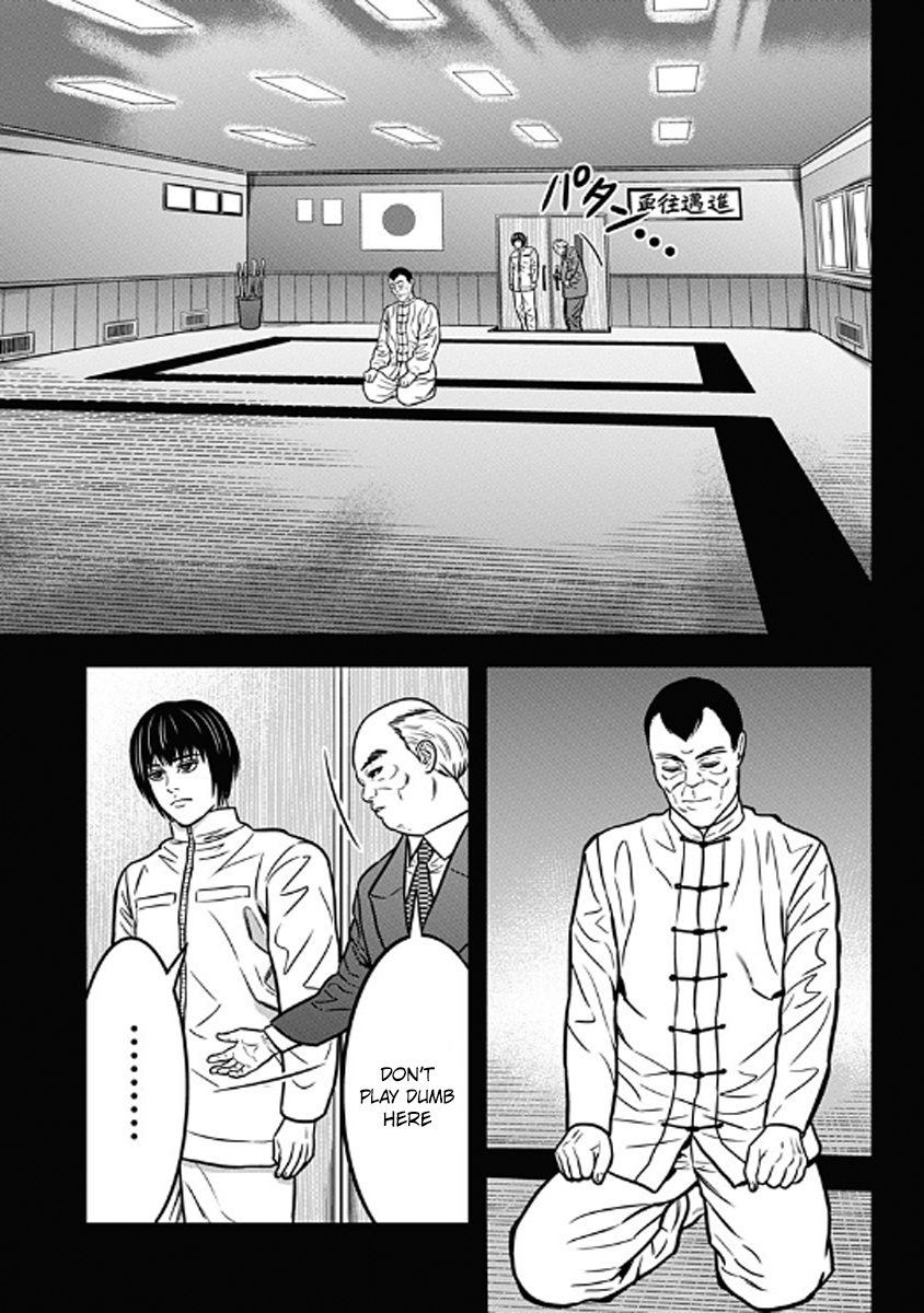 Dorei Yuugi (Kimura Takashi) - Page 3