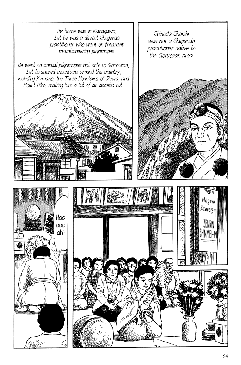 Yokai Hunter - Mount Masho - Page 2