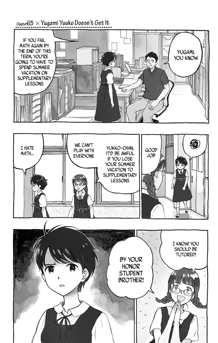 Yugami-Kun Ni Wa Tomodachi Ga Inai - Page 1