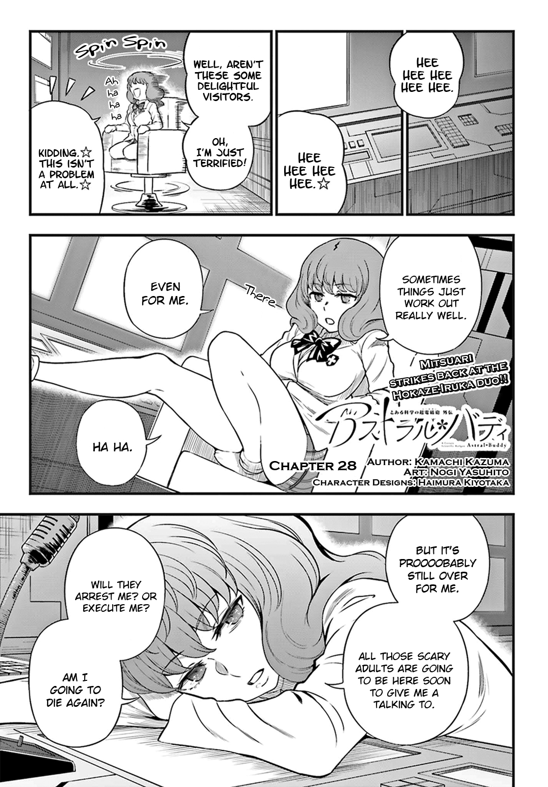 Toaru Kagaku No Railgun Gaiden: Astral Buddy - Page 1