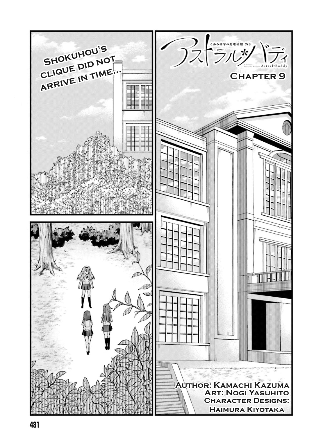 Toaru Kagaku No Railgun Gaiden: Astral Buddy Chapter 9 - Picture 1