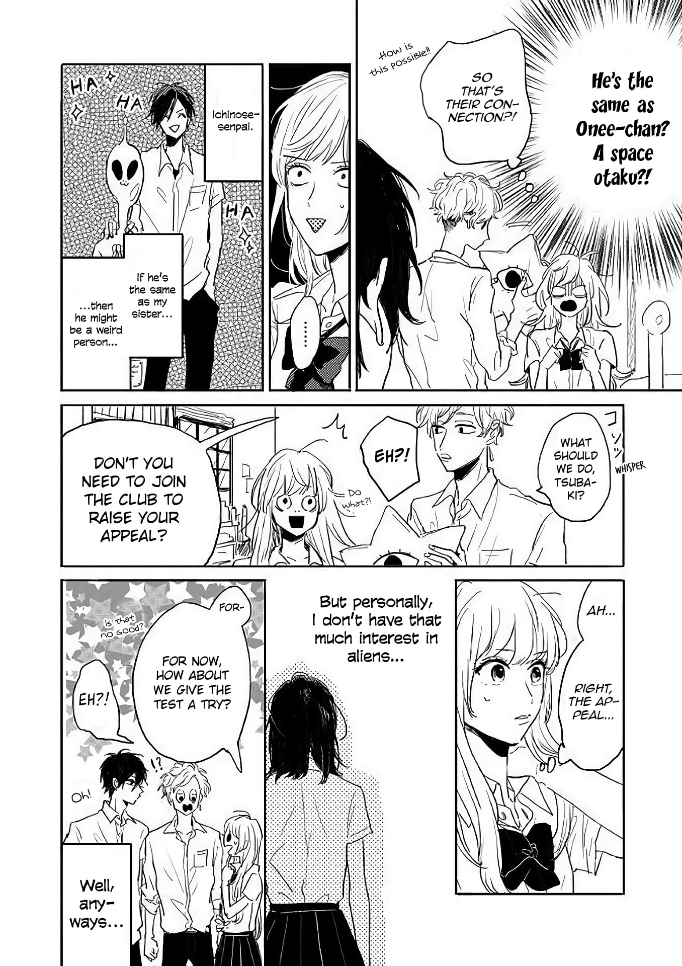 Watashi No Cosmic Monster Chapter 4 - Picture 2