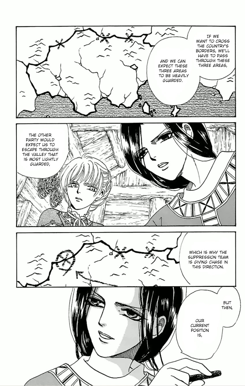 Gin No Valkyries Chapter 11 - Picture 3