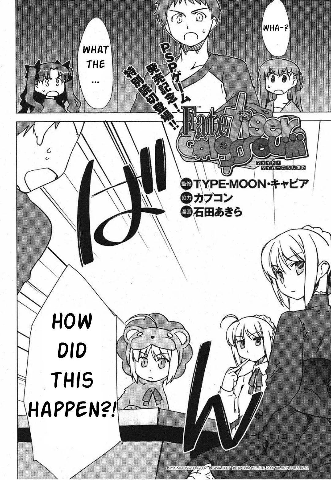Fate/tiger Colosseum Upper Chapter 1: 3 Sabers?! - Picture 2