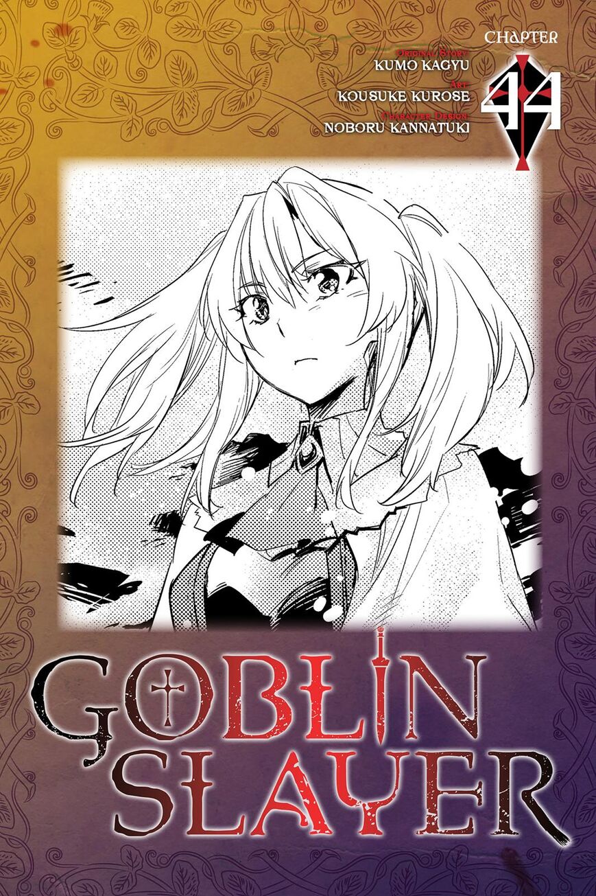 Goblin Slayer Chapter 44 - Picture 1