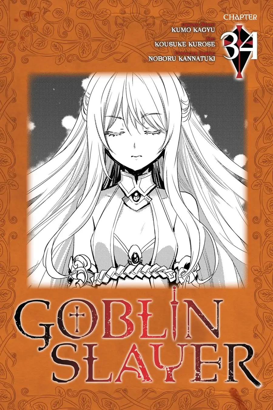 Goblin Slayer Chapter 34 - Picture 1