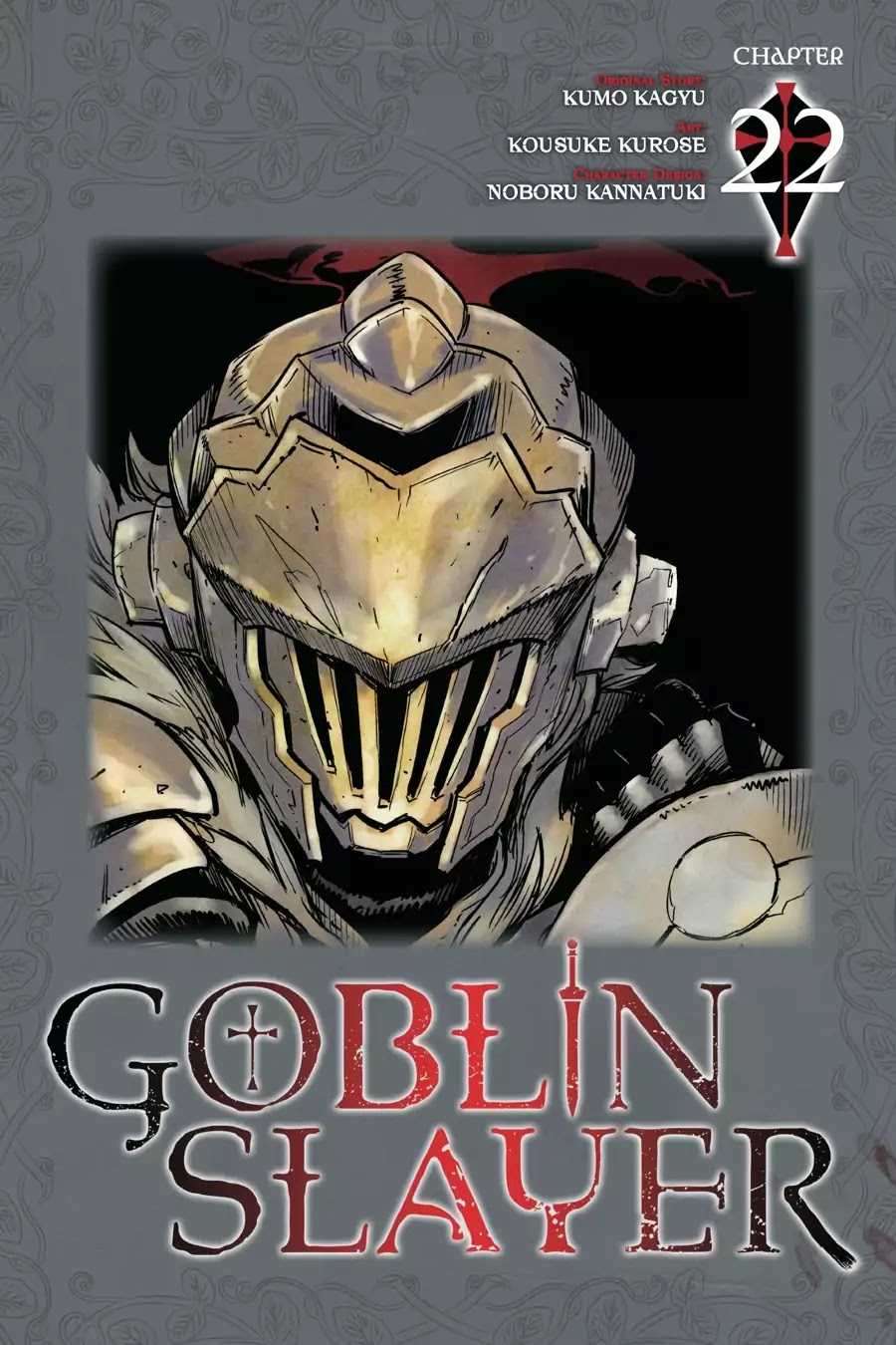 Goblin Slayer Chapter 22 - Picture 1