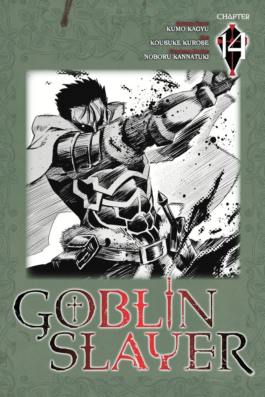 Goblin Slayer Chapter 14 - Picture 1