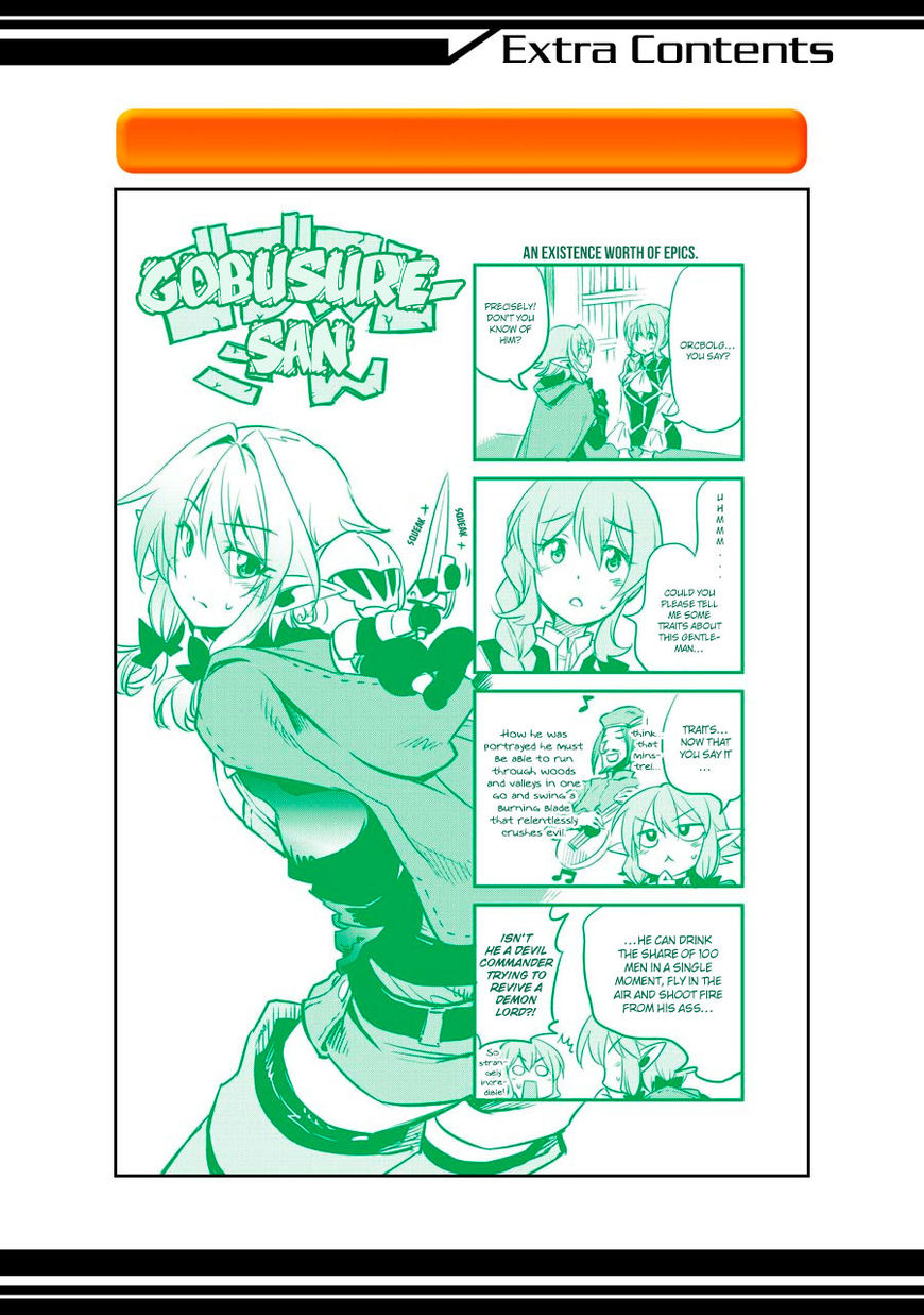 Goblin Slayer Chapter 4.1 : Omake 1 - Picture 2