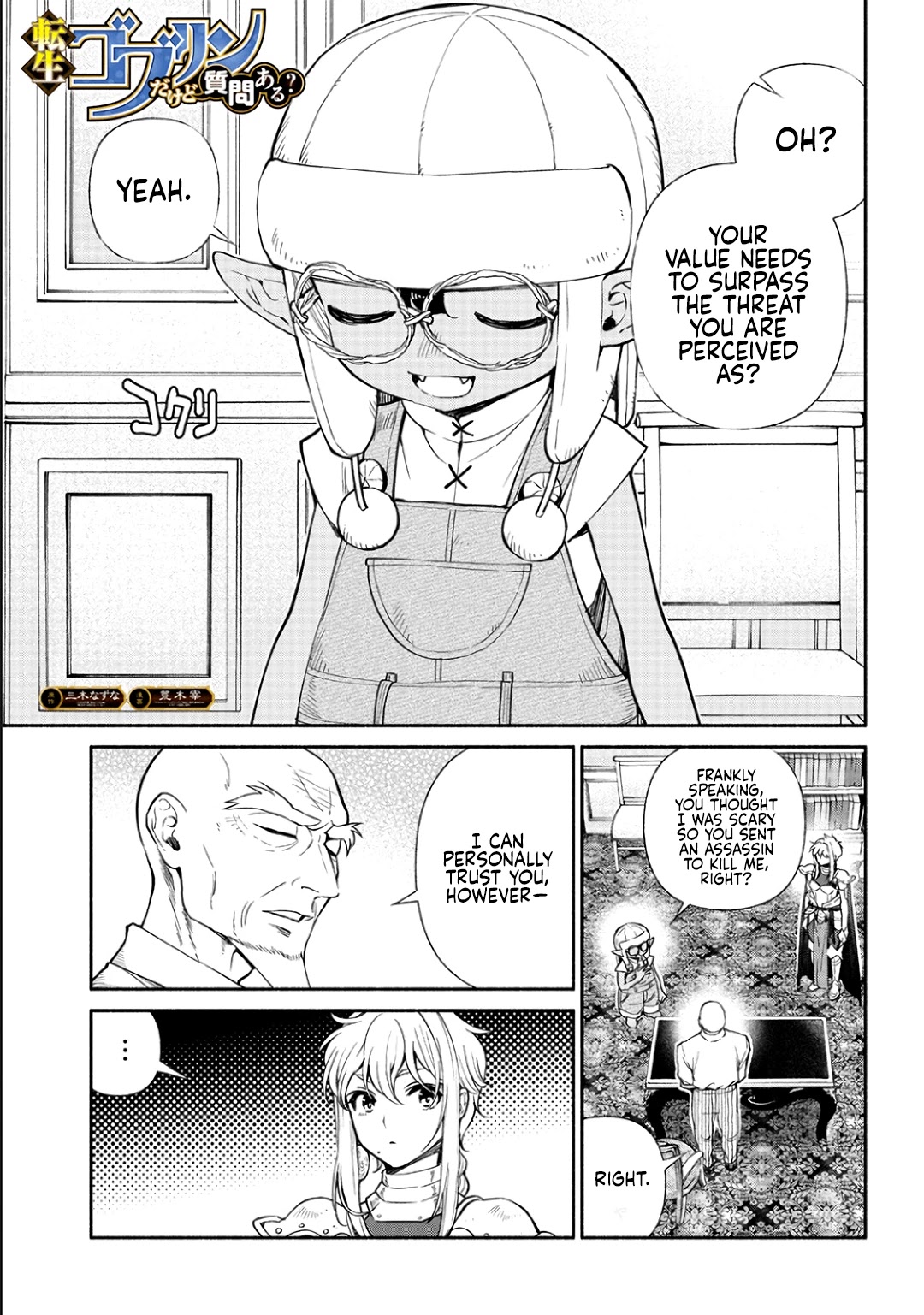 Tensei Goblin Dakedo Shitsumon Aru? - Page 2