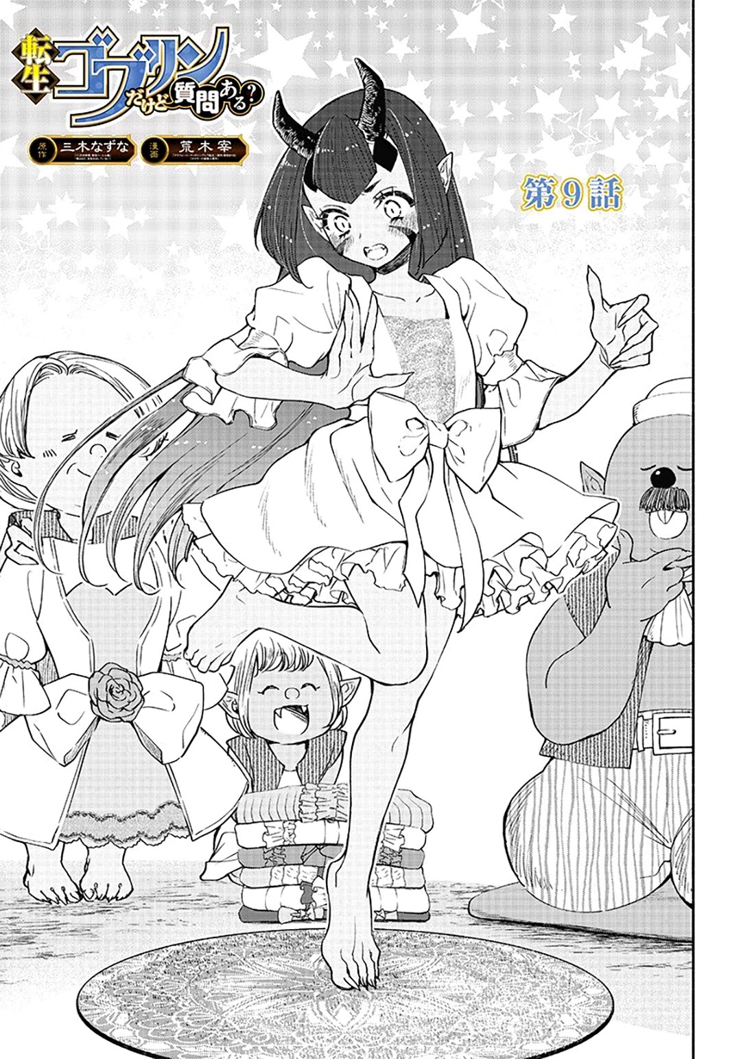 Tensei Goblin Dakedo Shitsumon Aru? Chapter 9 - Picture 2