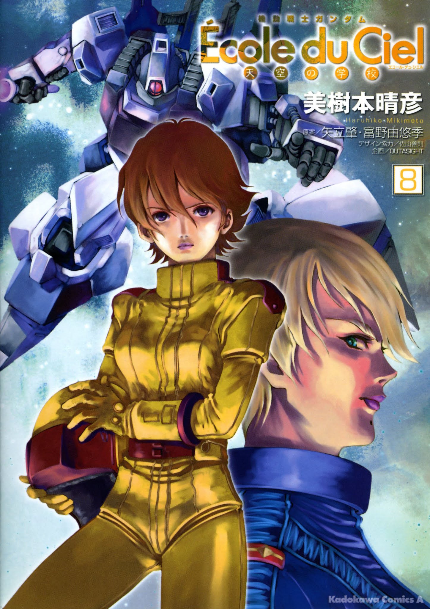 Kidou Senshi Gundam: Ecole Du Ciel - Page 1