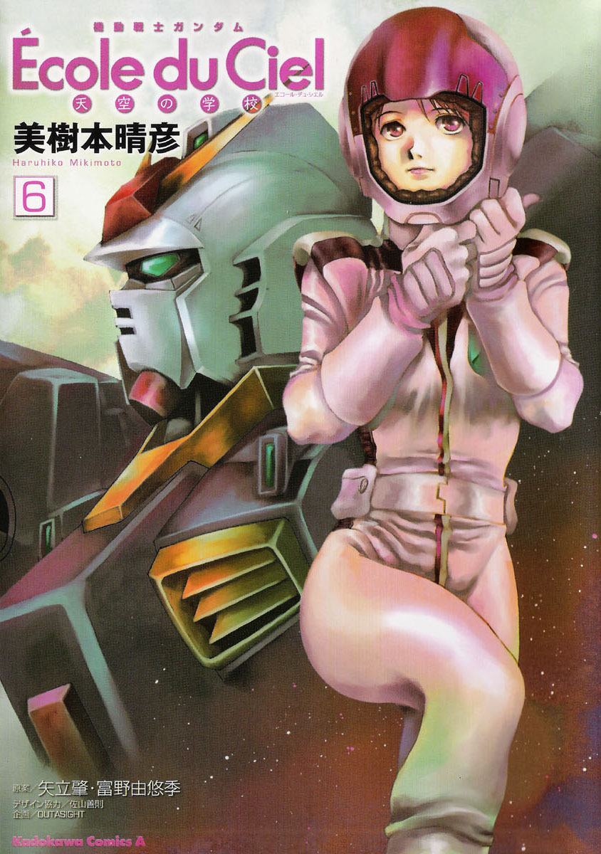 Kidou Senshi Gundam: Ecole Du Ciel Chapter 27: Island Type 1 Colony - Picture 1