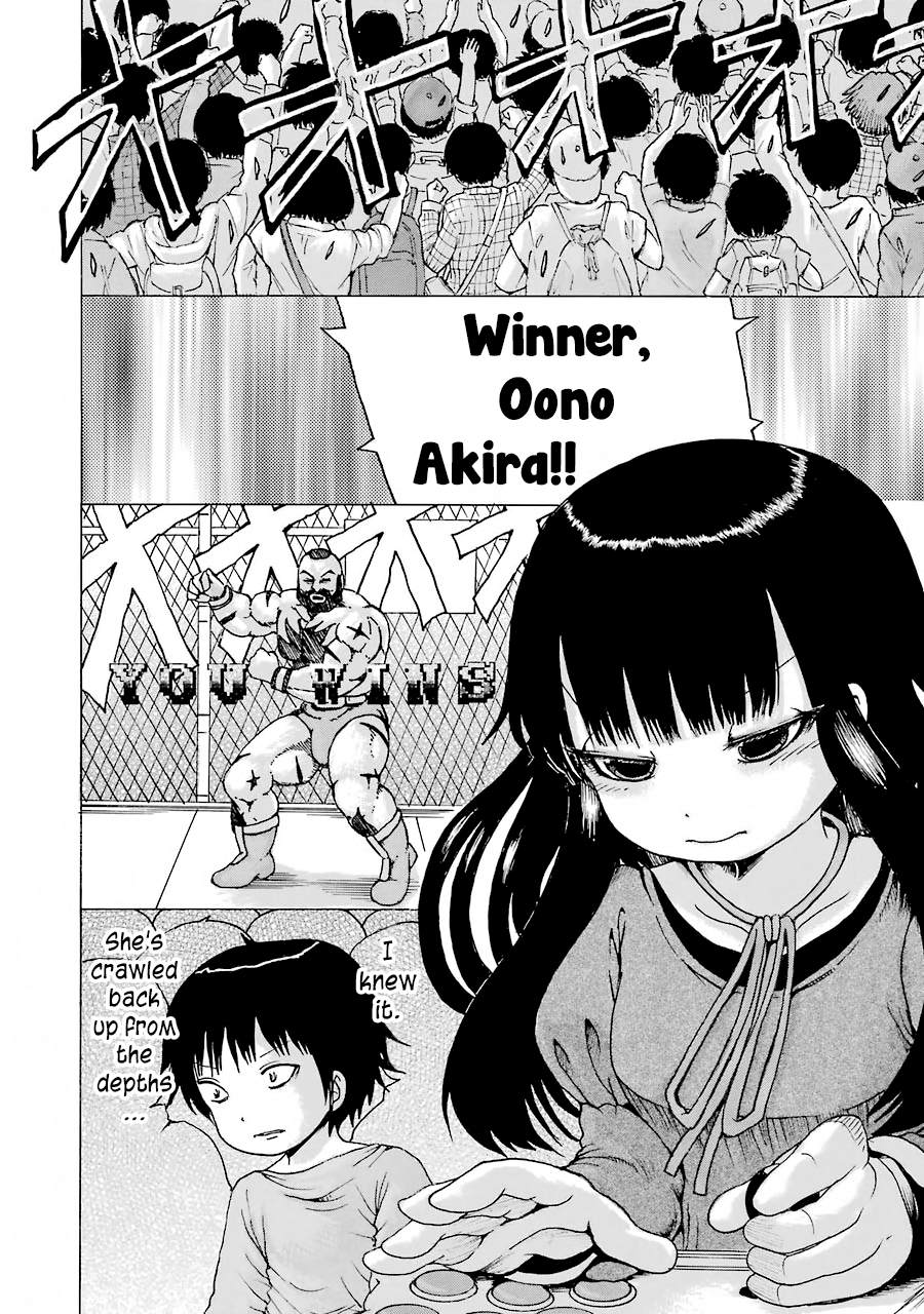 High Score Girl Chapter 59: 59 - Credit - Picture 3