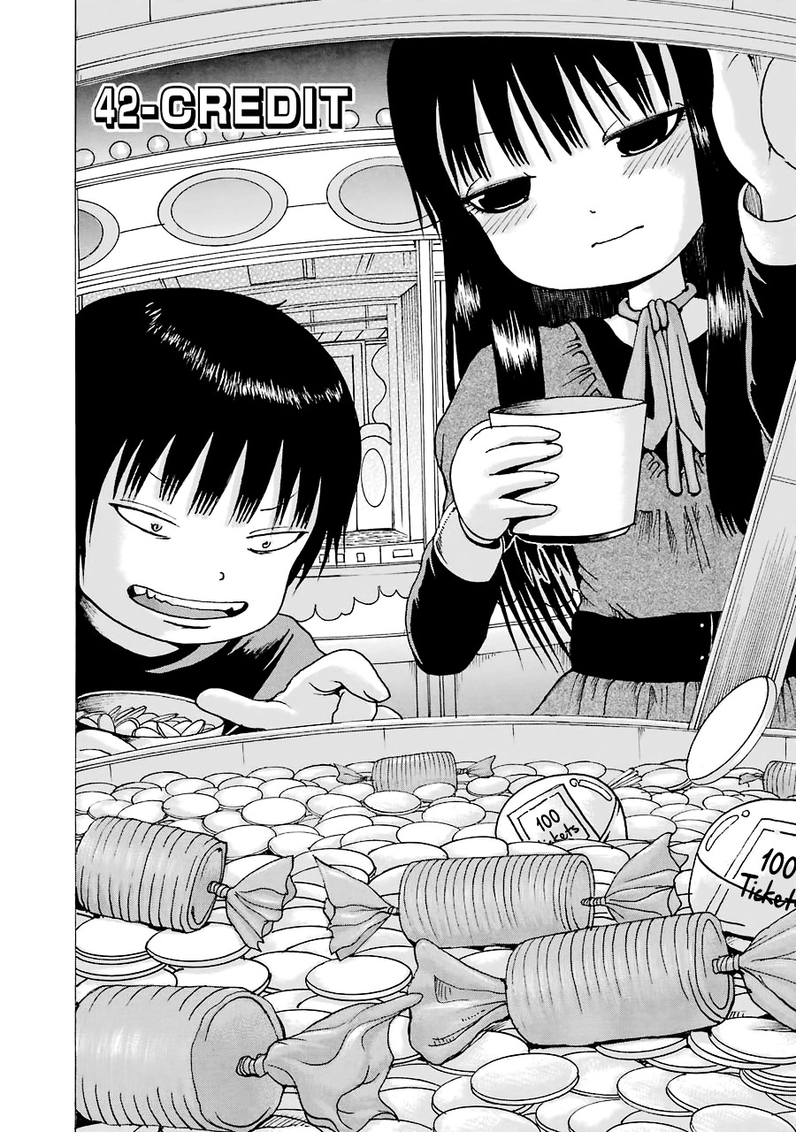 High Score Girl Chapter 42 : 42 - Credit - Picture 2