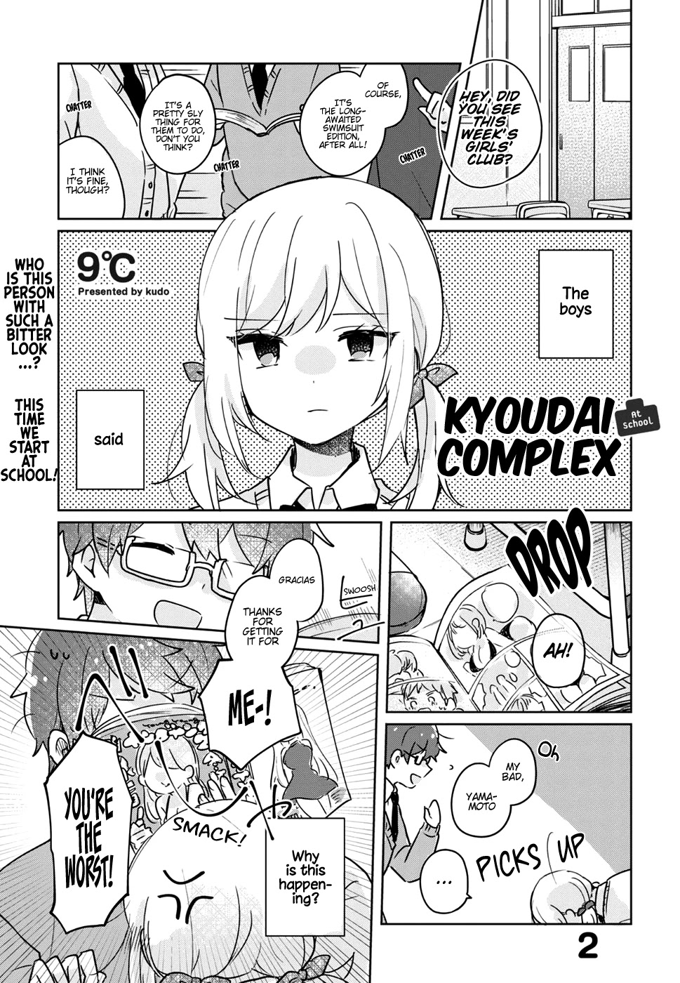 Kyoudai Complex Chapter 2 - Picture 2