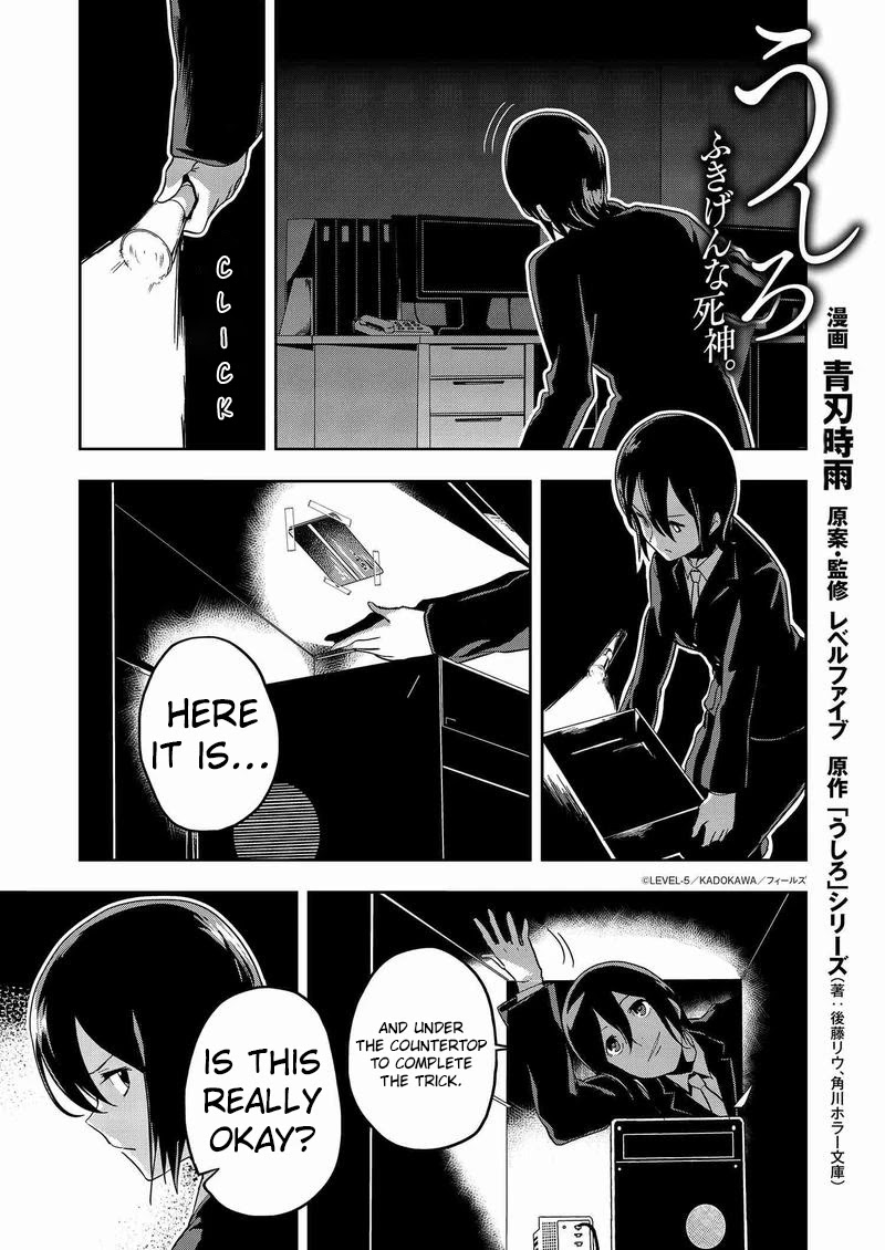 Ushiro - The Somber God Of Death - Page 1