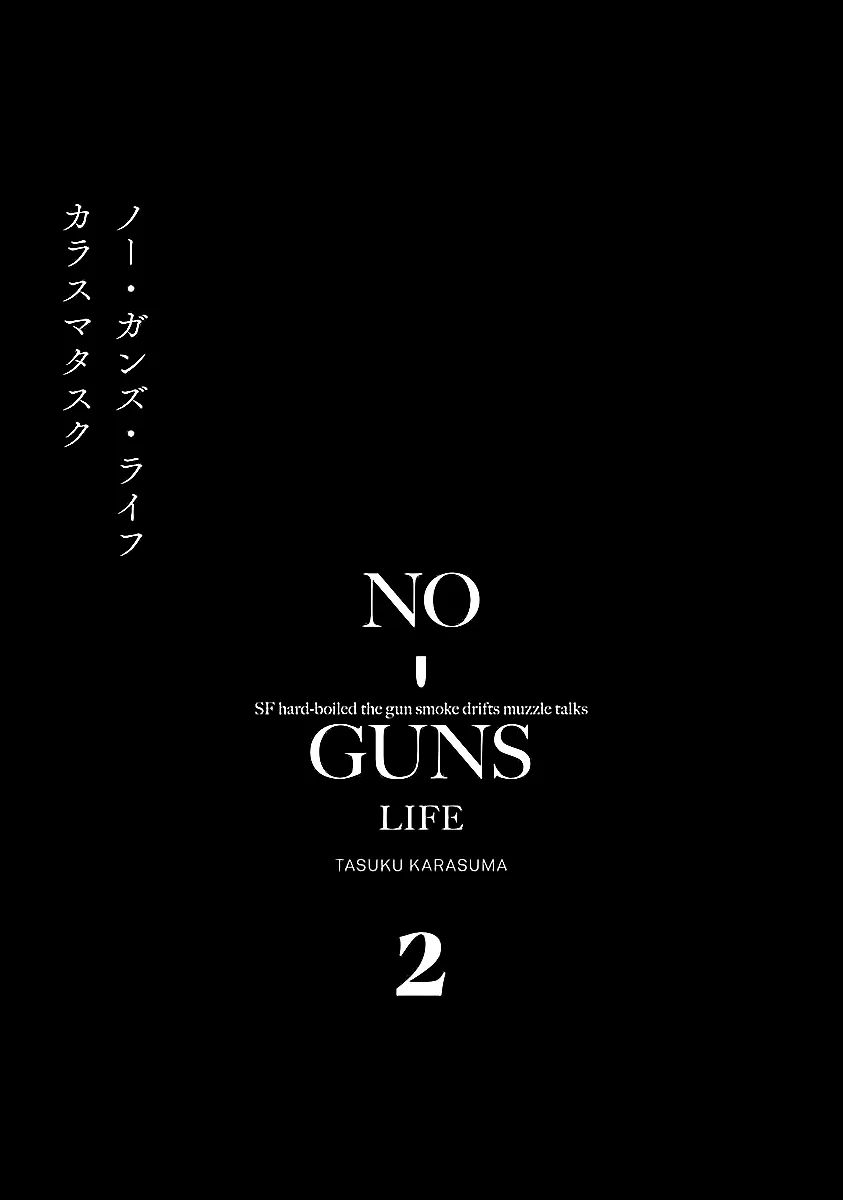 No Guns Life Vol.2 Chapter 7: Counter Extend Bureau - Picture 3