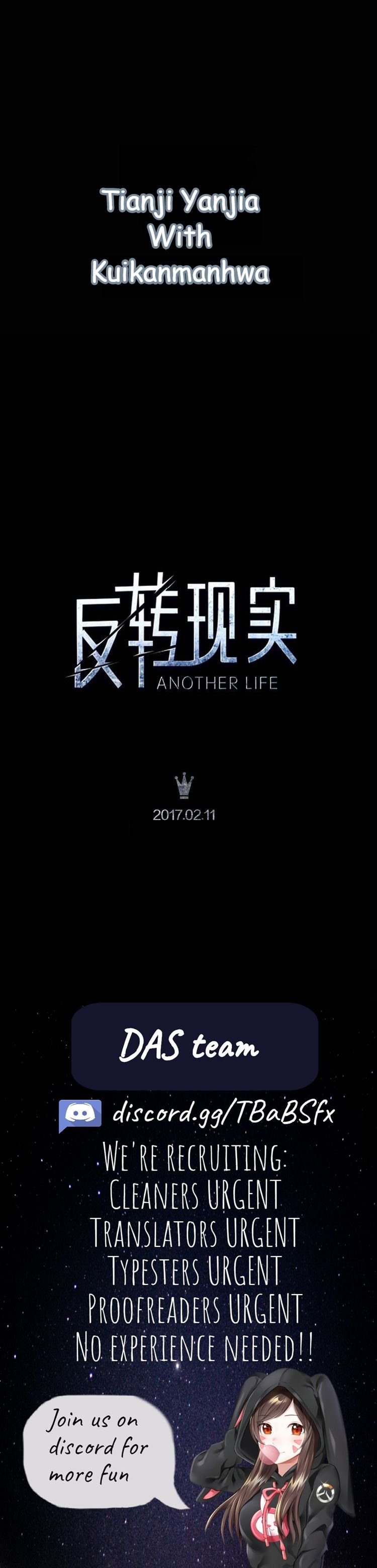 Another Life Chapter 0 - Picture 1