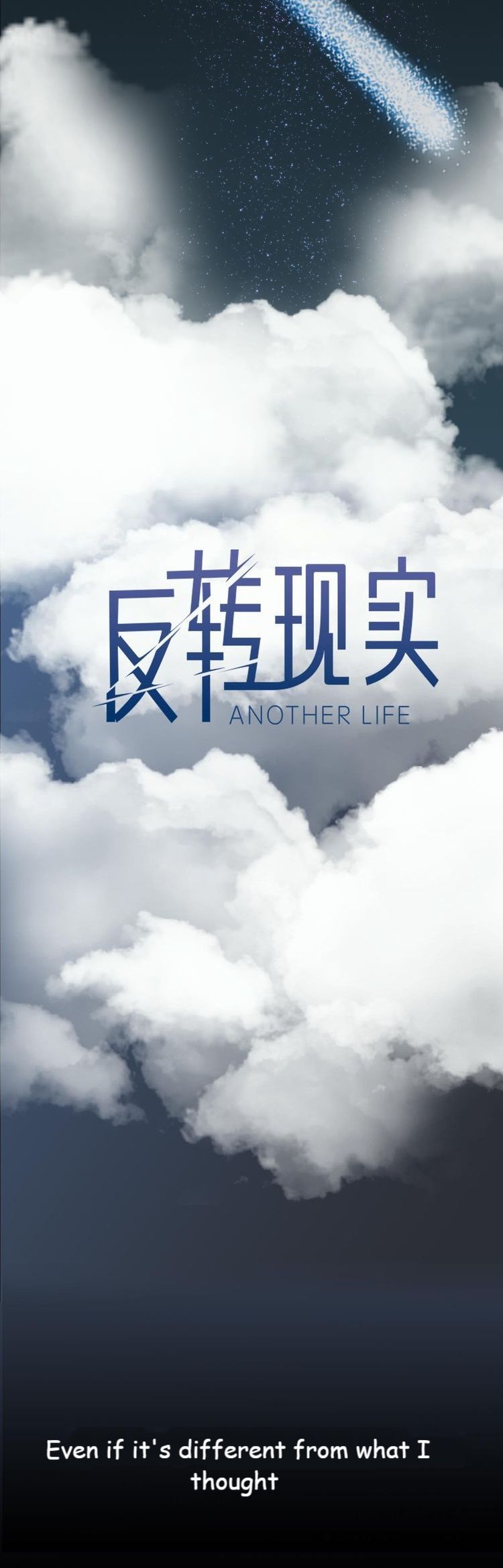 Another Life Chapter 0 - Picture 3
