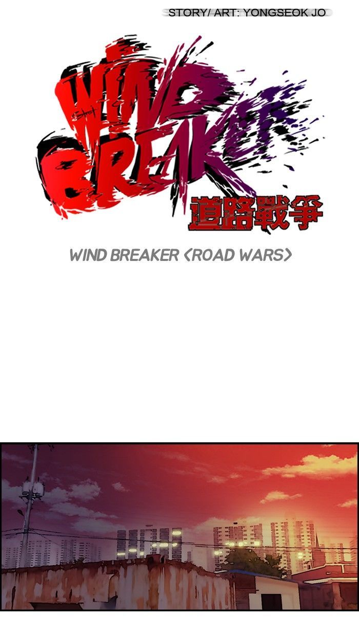 Wind Breaker - Page 4
