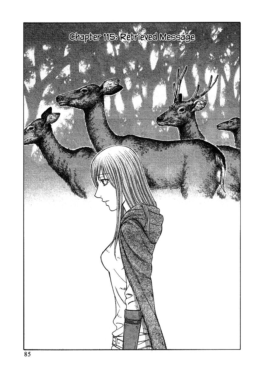 Suicide Island Vol.11 Chapter 115 : Retrieved Message - Picture 1