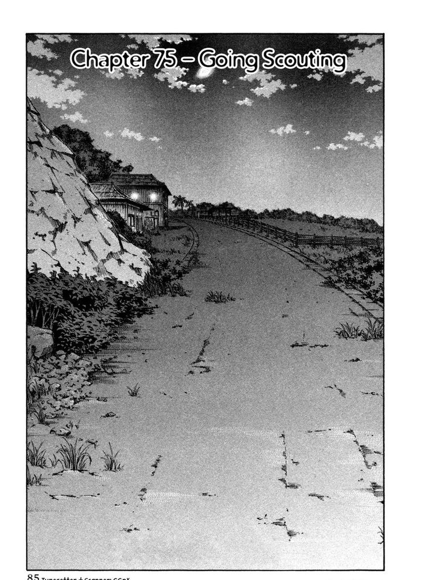 Suicide Island Vol.5 Chapter 75 - Picture 1
