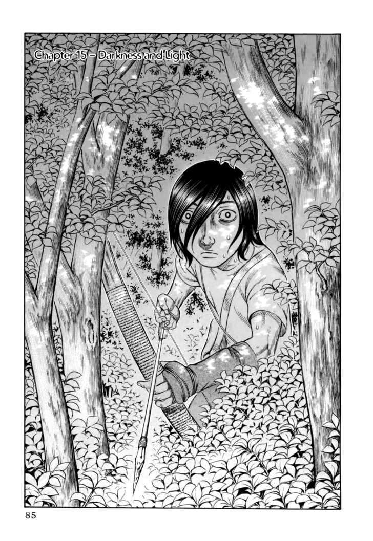 Suicide Island Vol.1 Chapter 15 - Picture 1