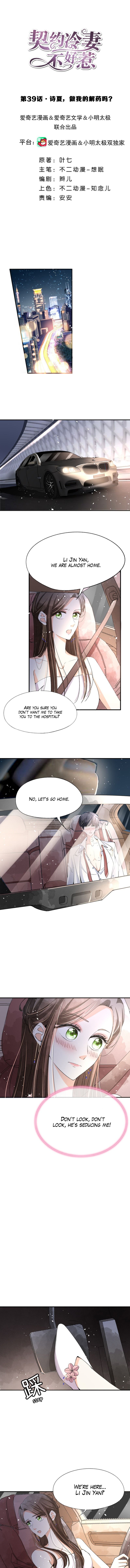 My Contracted Wife Is Cold To Me Chapter 39 - Picture 2
