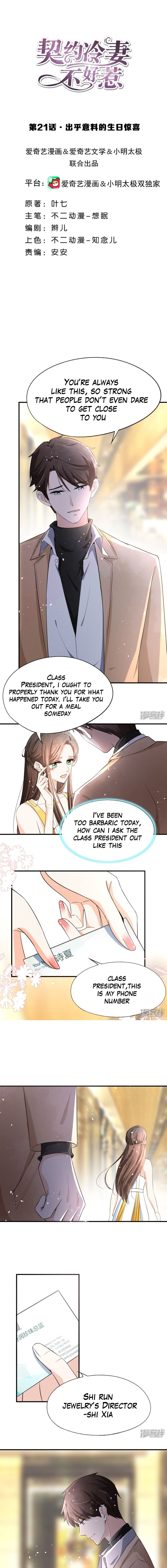 My Contracted Wife Is Cold To Me Chapter 21 - Picture 2