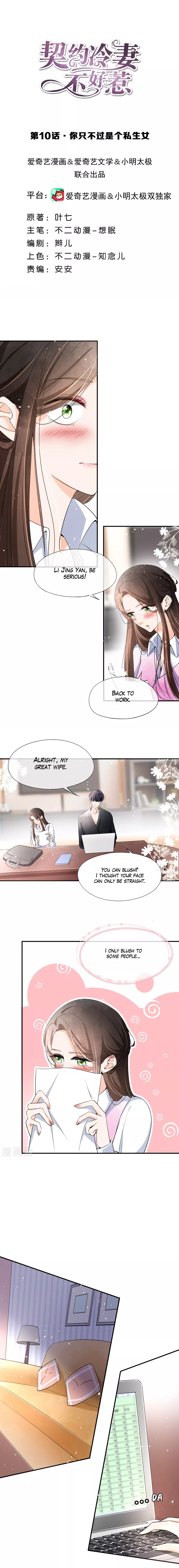 My Contracted Wife Is Cold To Me Chapter 10 - Picture 2