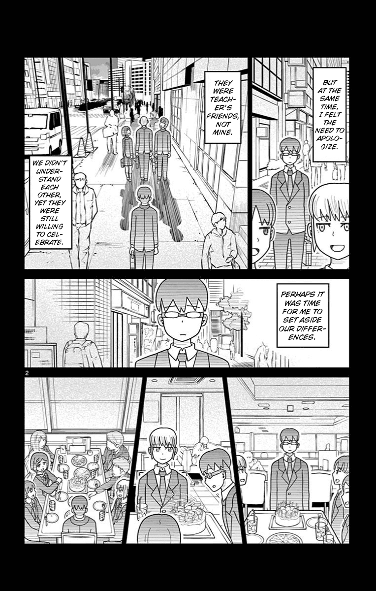 Bocchi Hakase To Robot Shoujo No Zetsubou Teki Utopia - Page 2