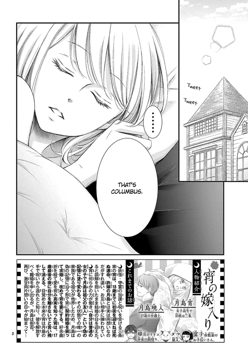Yoru No Yomeiri - Page 3