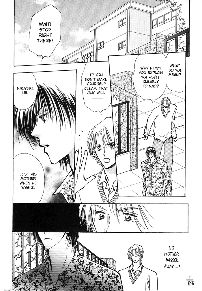 Takaramono - Page 1