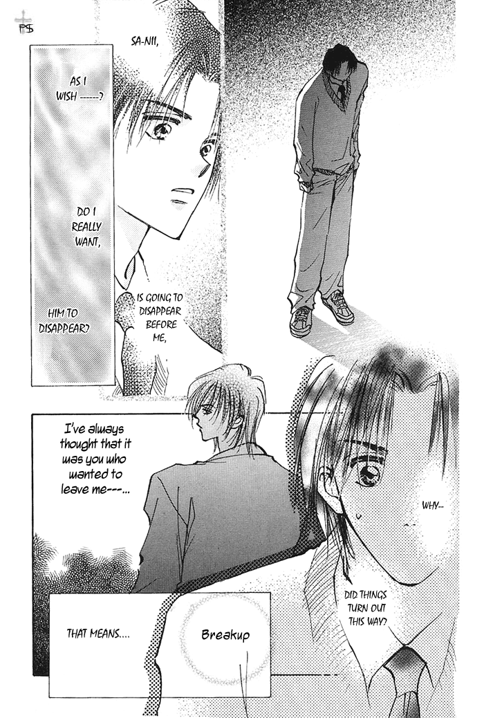 Takaramono - Page 2