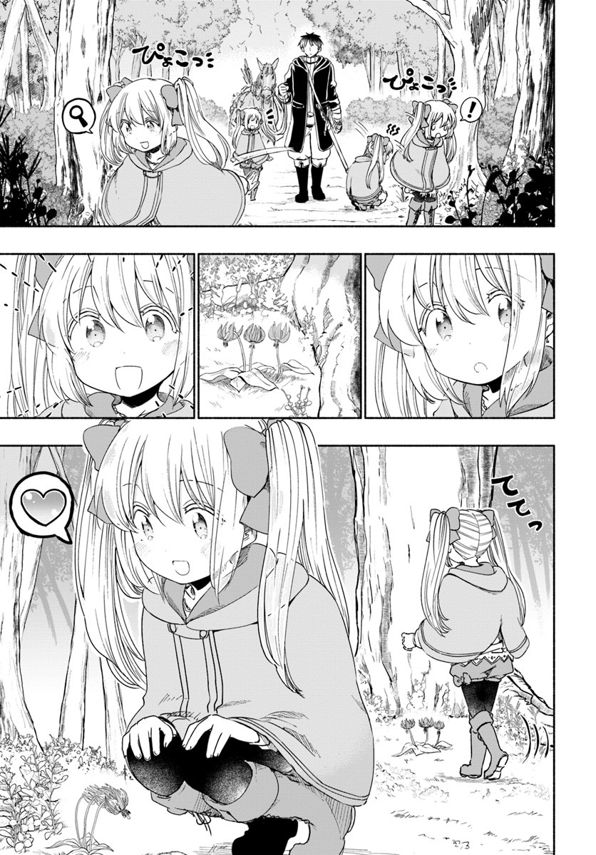 For My Daughter, I Might Even Be Able To Defeat The Demon King Chapter 30: Young Girl, Springtime - Picture 3