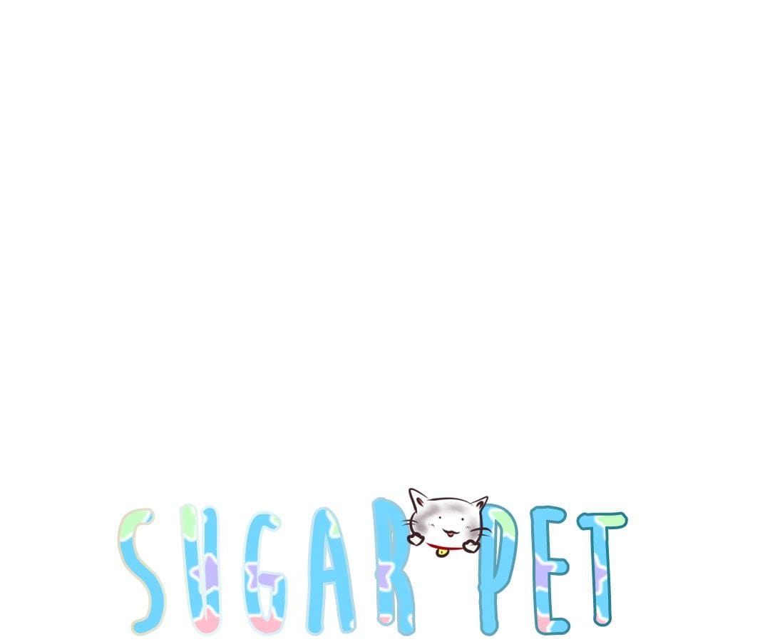 Sugar Pet Chapter 2 - Picture 1