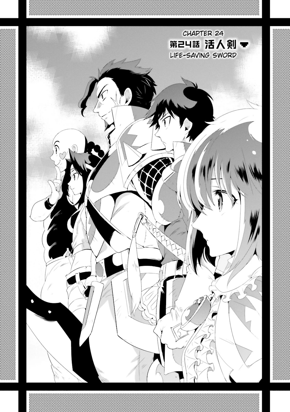 Kono Sekai Ga Game Da To, Ore Dake Ga Shitteiru Chapter 24: Life-Saving Sword - Picture 2