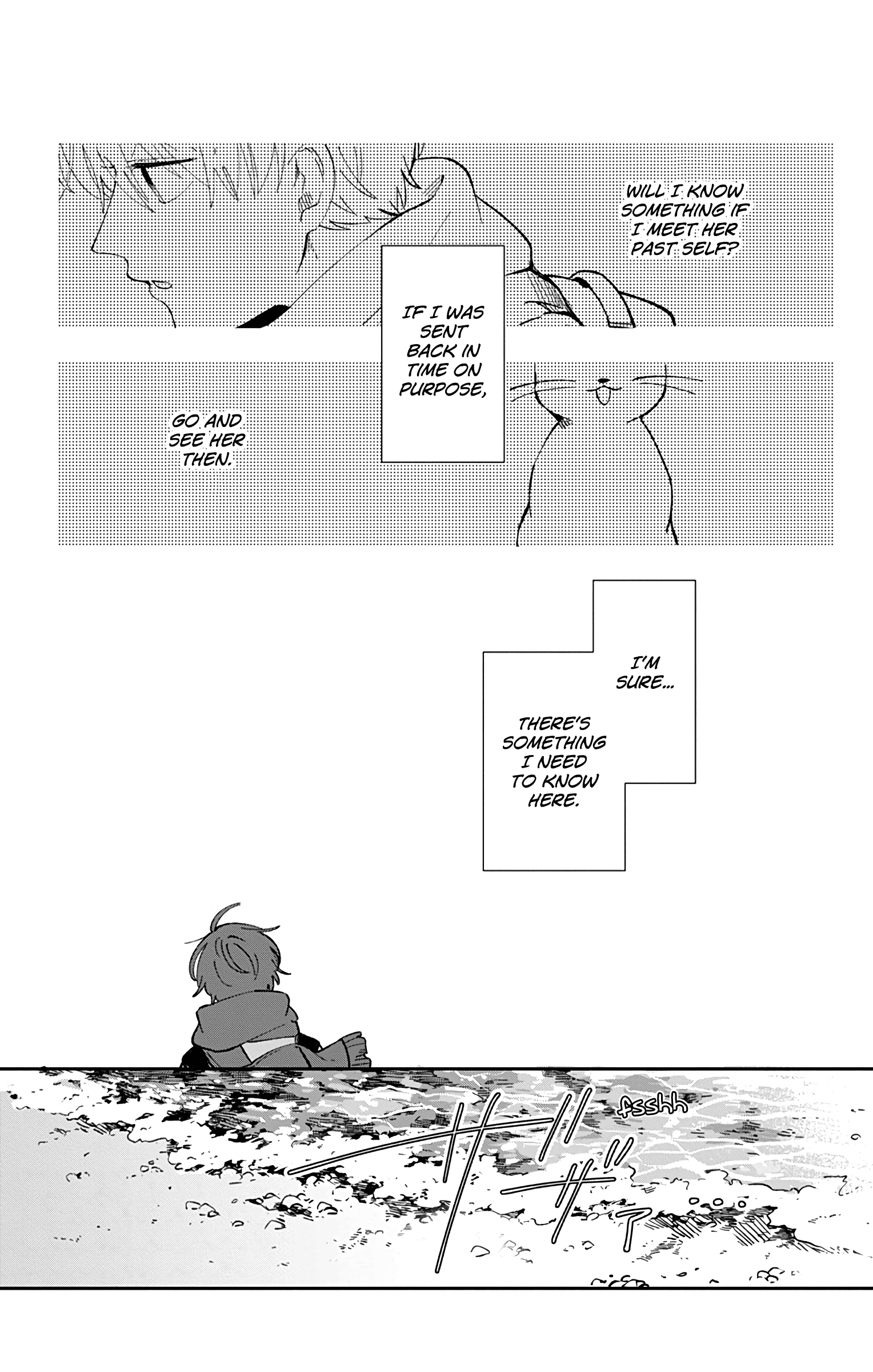 Kimi Ga Shinu Made Ato 100 Nichi - Page 2