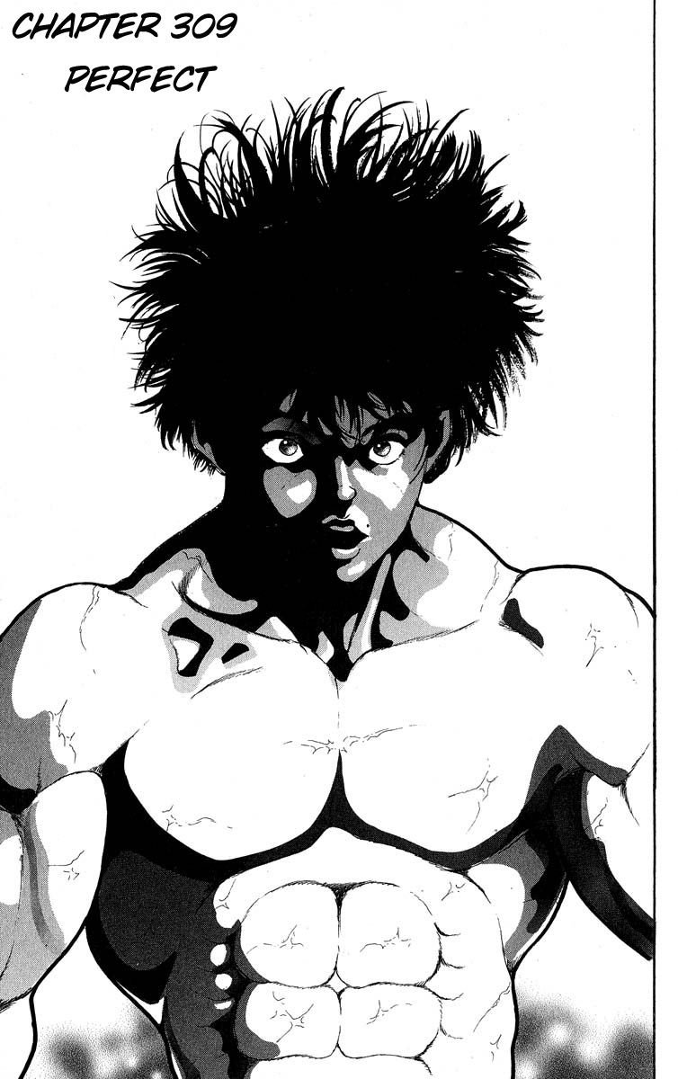 Grappler Baki - Page 1