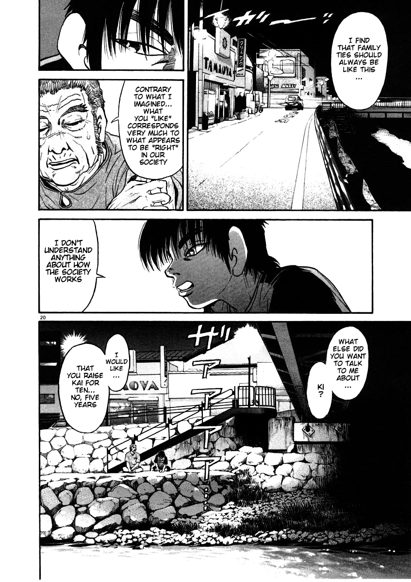 Kiichi!! - Page 1