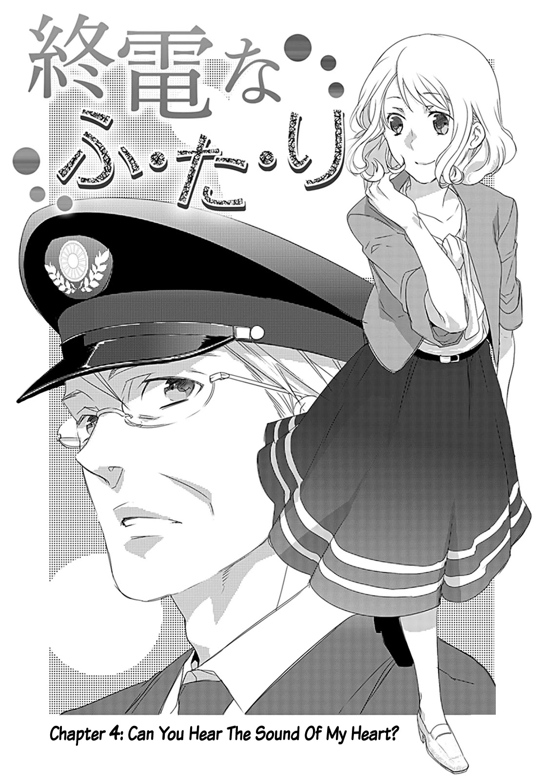 Shuuden Na Kankei Chapter 4: Can You Hear The Sound Of My Heart? - Picture 2