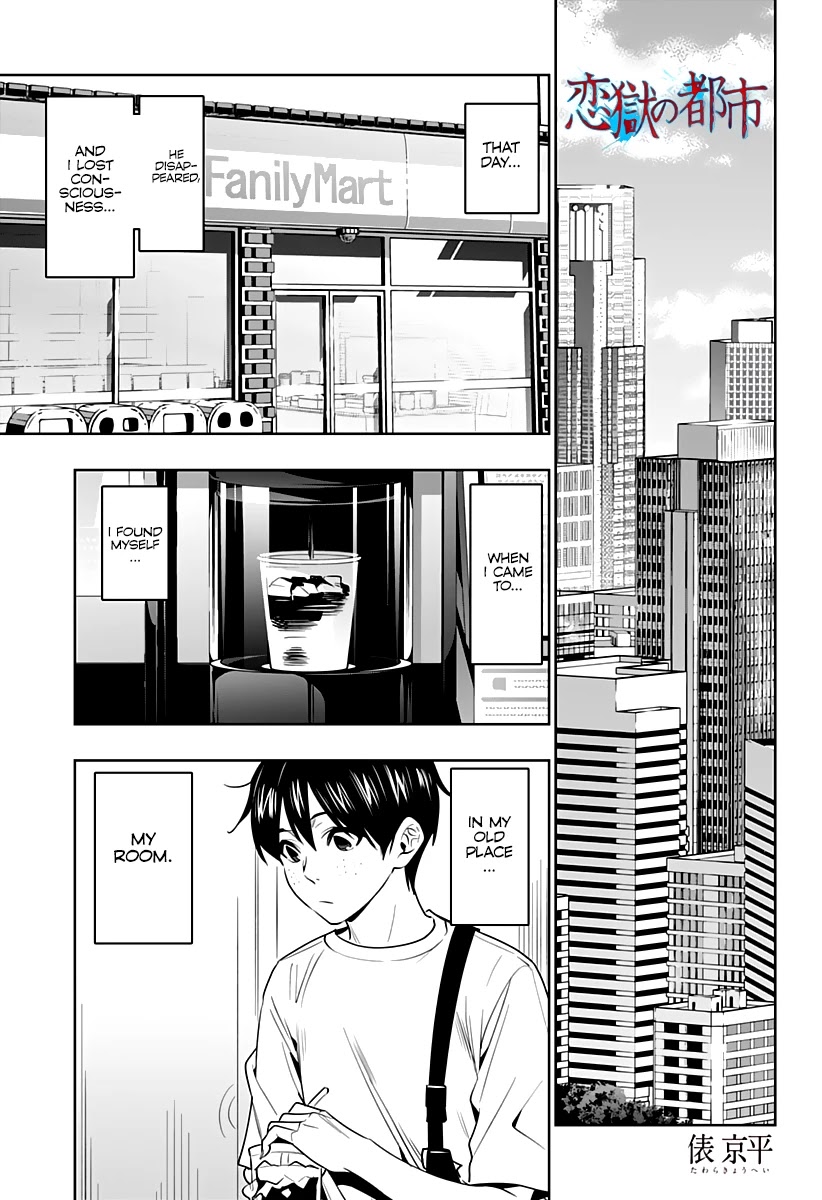 City Of Love Prison Chapter 47: City Of Ai [End] - Picture 2