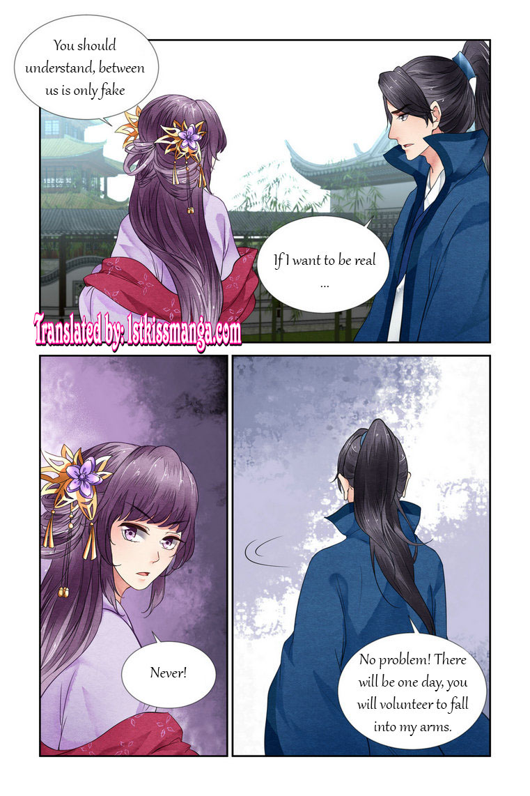 Chen Xiang Broken Chapter 20 - Picture 2