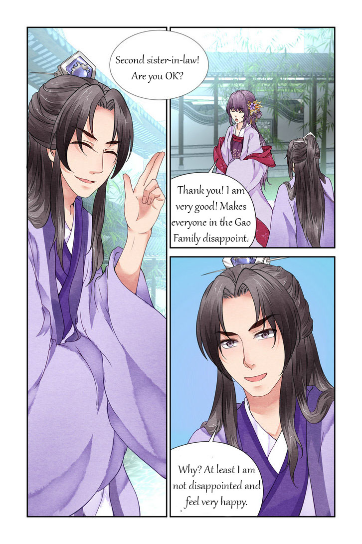 Chen Xiang Broken Chapter 20 - Picture 3