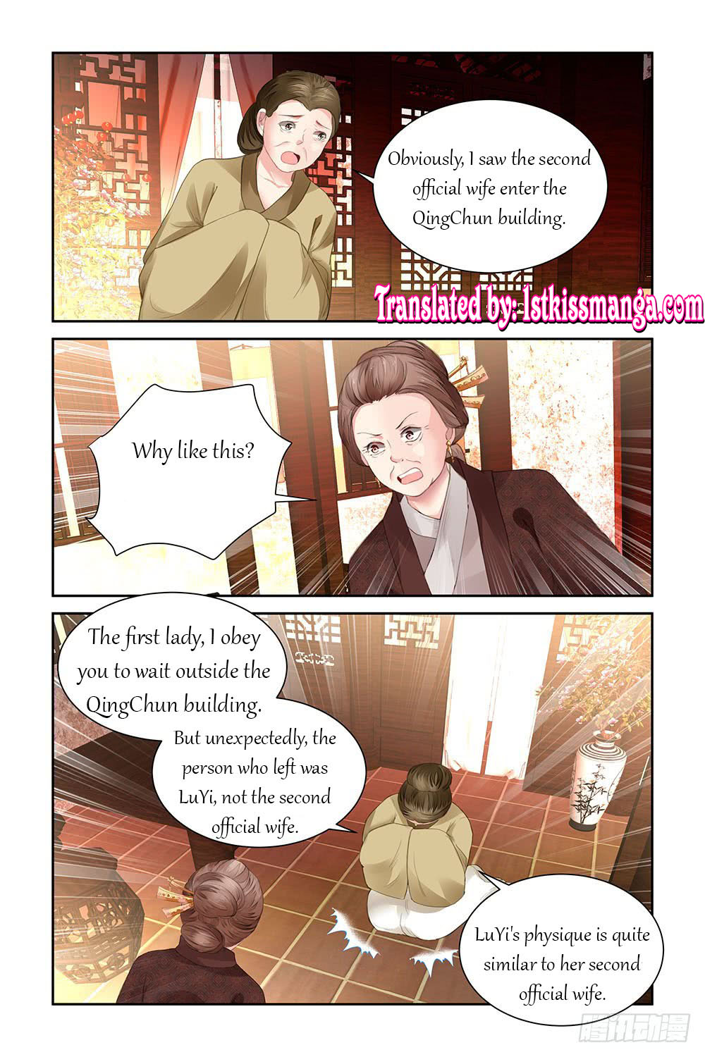 Chen Xiang Broken Chapter 13 - Picture 2