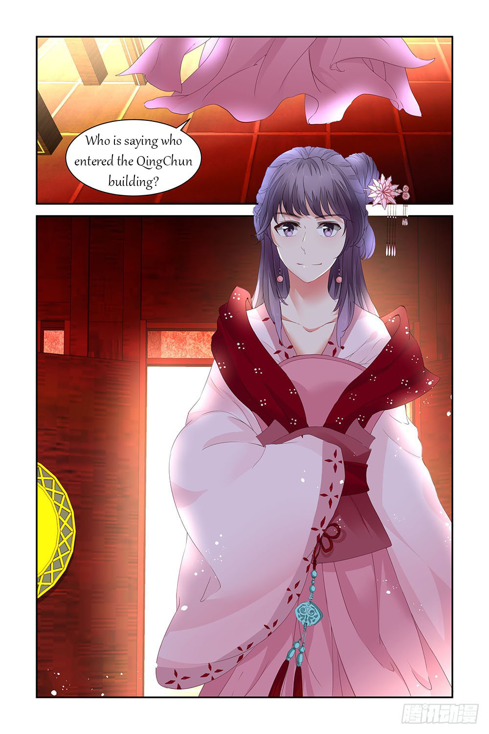 Chen Xiang Broken Chapter 13 - Picture 3