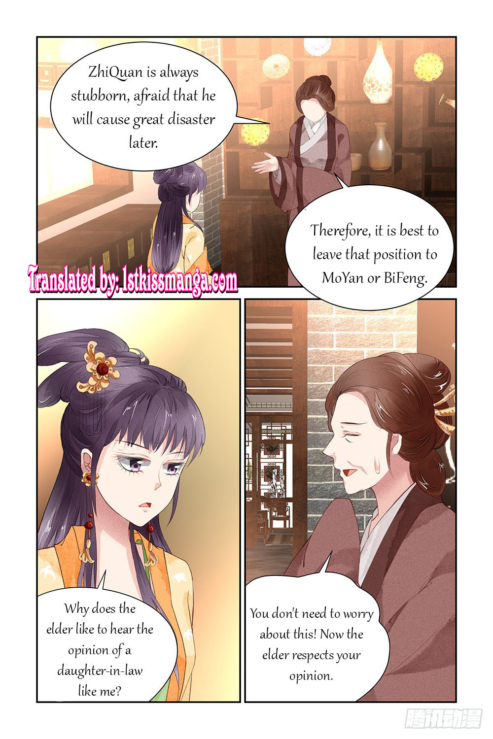 Chen Xiang Broken Chapter 11 - Picture 2