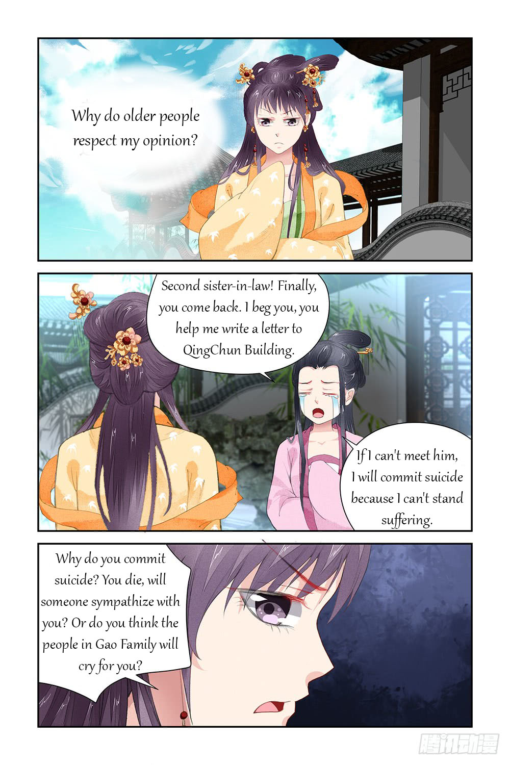 Chen Xiang Broken Chapter 11 - Picture 3