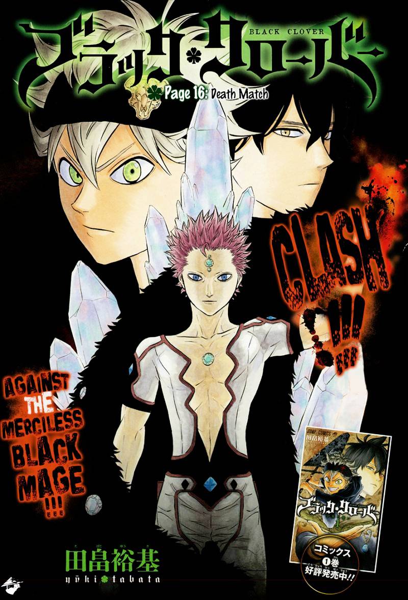 Black Clover Chapter 16 : Death Match - Picture 1